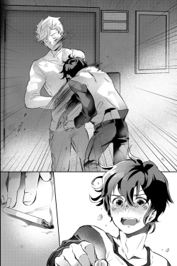 Page 61 of 親友に喘がされたい～恋人とはできない強引エッチで乱されて～