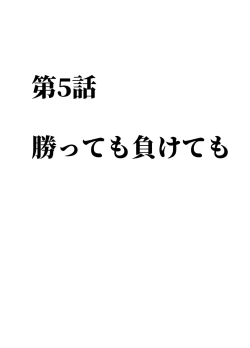 Page 24 of VirginTrain R2