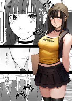 Page 2 of VirginTrain R2