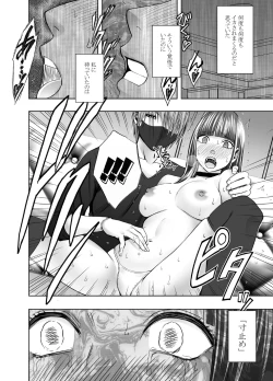 Page 53 of VirginTrain R2