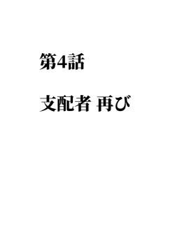 Page 5 of VirginTrain R2