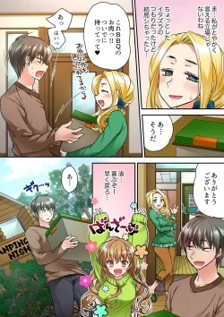 Page 136 of テントの中は、ねっとりセックス中！？～キャンプで泥酔、そのまま朝まで… 01-17