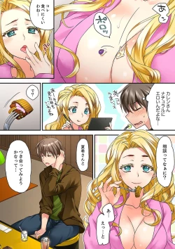 Page 430 of テントの中は、ねっとりセックス中！？～キャンプで泥酔、そのまま朝まで… 01-17