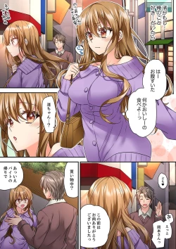 Page 445 of テントの中は、ねっとりセックス中！？～キャンプで泥酔、そのまま朝まで… 01-17