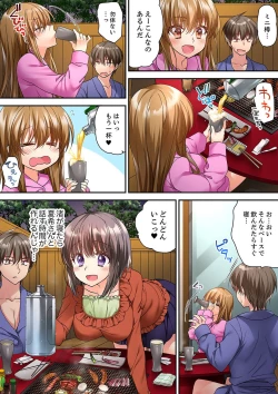 Page 484 of テントの中は、ねっとりセックス中！？～キャンプで泥酔、そのまま朝まで… 01-17