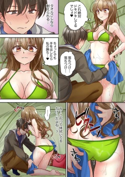 Page 63 of テントの中は、ねっとりセックス中！？～キャンプで泥酔、そのまま朝まで… 01-17