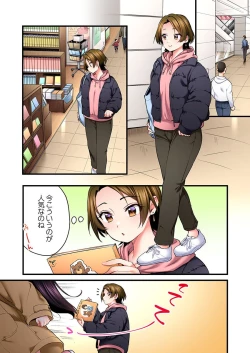 Page 3 of Uta no Oneesan Datte H Shitai ~Konnakao, TV no Mae Minna ni wa Miserarenai yo... 23