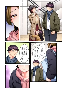 Page 8 of Uta no Oneesan Datte H Shitai ~Konnakao, TV no Mae Minna ni wa Miserarenai yo... 23