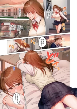 Page 15 of Fuufu Koukan30