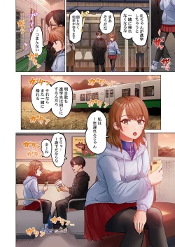 Page 4 of Fuufu Koukan30