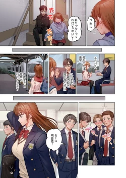 Page 9 of Fuufu Koukan30