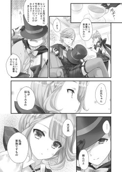 Page 5 of Love Marionette Magic