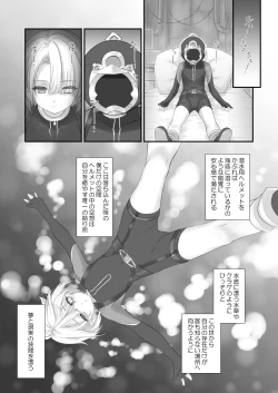 Page 6 of Love Marionette Magic