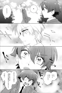 Page 11 of Helter Skelter Violencer