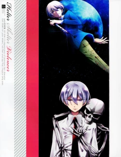 Page 2 of Helter Skelter Violencer