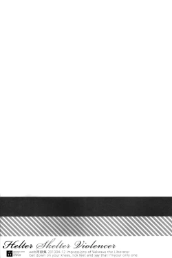 Page 39 of Helter Skelter Violencer