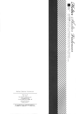 Page 41 of Helter Skelter Violencer