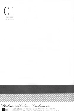 Page 4 of Helter Skelter Violencer