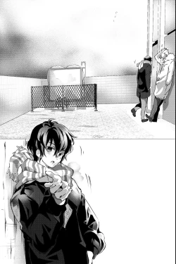 Page 53 of 俺しか知らない親友のカオ。媚薬を親友に盛られたら