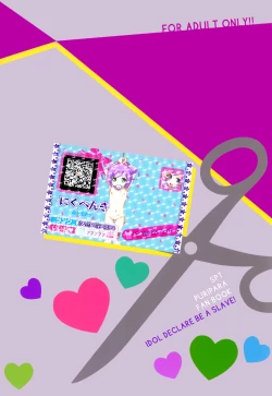 Page 27 of Idol Nikudorei Sengen!