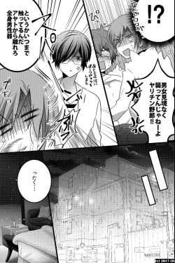 Page 22 of ノンケだけどモテ男2人に責められて初穴を捧げました
