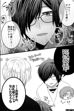 Page 37 of ノンケだけどモテ男2人に責められて初穴を捧げました