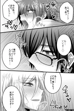 Page 39 of ノンケだけどモテ男2人に責められて初穴を捧げました