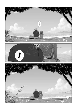 Page 128 of Mesugaki Yuma-chan ni Aisareru