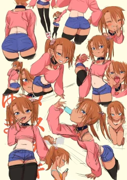 Page 162 of Mesugaki Yuma-chan ni Aisareru