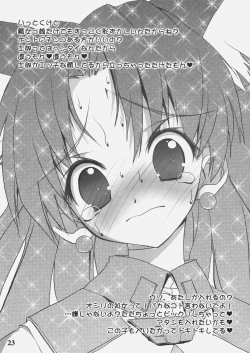 Page 22 of FutanaRin