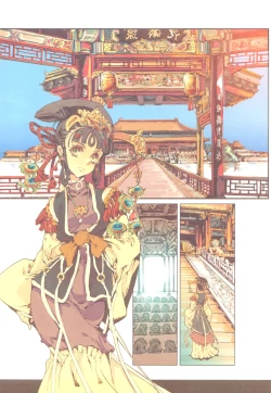 Page 20 of Kaiserin to Ikkakujuu