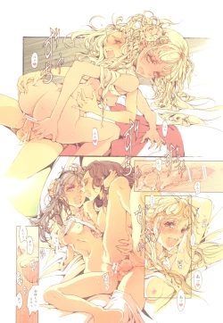 Page 36 of Kaiserin to Ikkakujuu