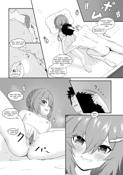 Page 3 of Qingque’s Eromanga