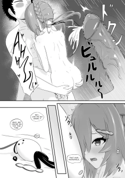 Page 7 of Qingque’s Eromanga