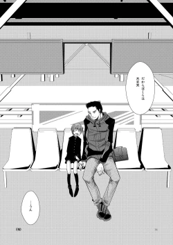 Page 36 of Shounen Zettai Ryouiki