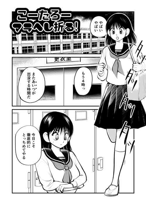 [Pecan (Makunouchi)] Mara heshioru