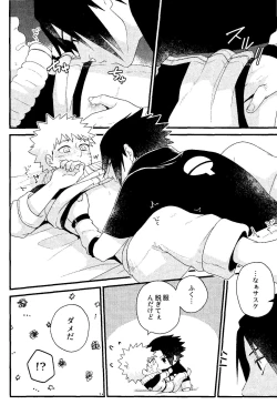 Page 4 of Henge de Koi Shite