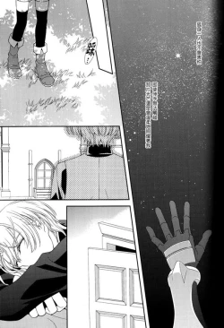 Page 38 of Dai 25-wa Yakusoku no Hate | 第25話 約定的終焉