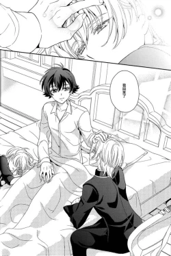 Page 41 of Dai 25-wa Yakusoku no Hate | 第25話 約定的終焉