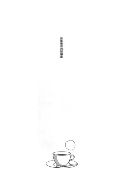 Page 53 of Dai 25-wa Yakusoku no Hate | 第25話 約定的終焉