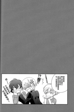 Page 55 of Dai 25-wa Yakusoku no Hate | 第25話 約定的終焉