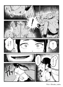 Page 8 of Isekai JK Sonogo | Isekai JK Afterwards