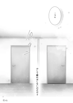 Page 162 of Oyasumi Sex Soushuuhen 10th Anniversary FANZA Special Update