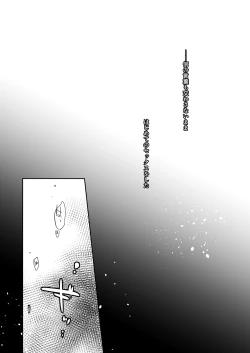 Page 47 of Oyasumi Sex Soushuuhen 10th Anniversary FANZA Special Update