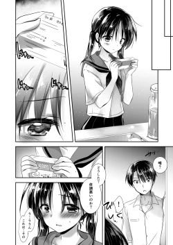 Page 53 of Oyasumi Sex Soushuuhen 10th Anniversary FANZA Special Update