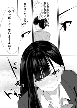 Page 10 of Houkago  Kouen  no  Dosukebe Gal wa  Zekkouchuu no  Osananajimi