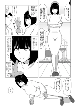 Page 14 of ガールズバンドとイかせっこ勝負