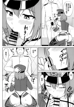 Page 11 of Bakunyuu Race Queen Baltimore