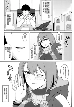 Page 24 of Bakunyuu Race Queen Baltimore