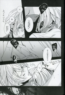 Page 11 of White Iris